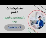 Dr Siraj Medical lectures