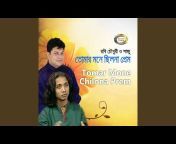 Robi Chowdhury - Topic