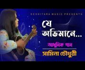 Deshitara Music