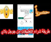 قناة السعد &#124; Alsaad channel