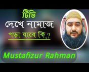 বাংলা ইসলামিক টিভি