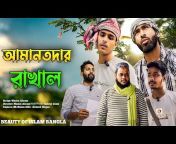 Beauty of Islam Bangla