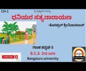 Kannada Lessons and Notes