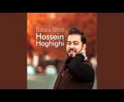 Hossein Haghighi &#124; حسین حقیقی
