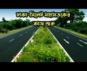 Green TV Sylhet