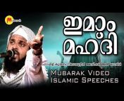 Paradise of Islamic Speech