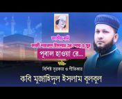Quran Sunnah Tv Ltd