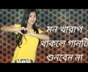 Mix Bangla Music