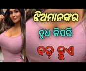 ODIA LIFE FACTS