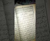Noor -e- Quran