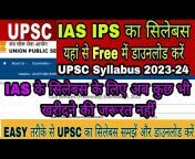 POOJA UPSC IAS Study Point