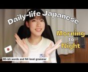 Daily Japanese with Naoko