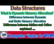 Computer Topics In বাংলা