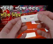 Rasel Bangla Health Tips
