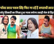 Prgati News Live Bhojpuri