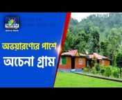 Bangla Jago Tv