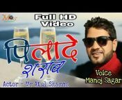 Manoj Sagar Entertainment