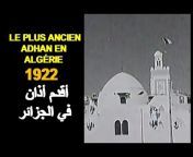 Rabnass Archives d&#39;Algérie2.0