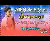 Dj Sujit Babu Nadia