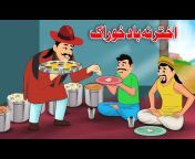 Khan Cartoon