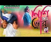 Green Bangla TV Pro