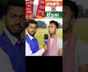Gajab news bangla