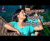 Gaanbaaj Music Bangla