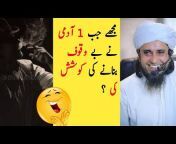Mufti Tariq And Islamic Channel