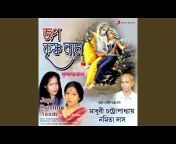 Madhuri Chattopadhyay - Topic