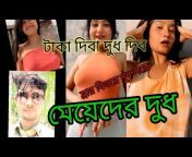 রোস্টিং বাংলা টিবি