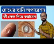 Optometrist Eye Health