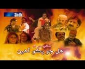 Sindhi Entertainment
