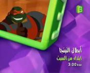 Cartoon Network Arabia Official Channel