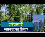 Chittagong Stories