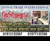 Jannat Trade International