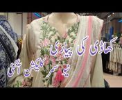 Misbah beauty tips