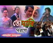 Mithu Bhai MSD Music