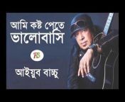 all Bangla song
