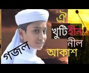 kamrul vay islamic tv