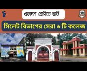 Info Bangla