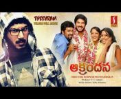 Telugu Online Movies