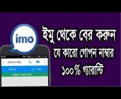 Online Tech Bangla