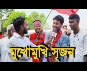 G Bangla