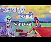 Mufaddal me Bangla remix splenz 2
