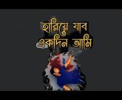 Hello Bangla World