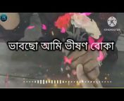 S.k Saiful Islam Sagar Chowdhury Official