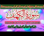 Hafiz Islamic Channel