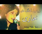 Archive Afghan Music