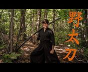Yuki no Senshi Dōjō⛩ Ninja and Samurai School