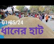 Agro Bangla News 24